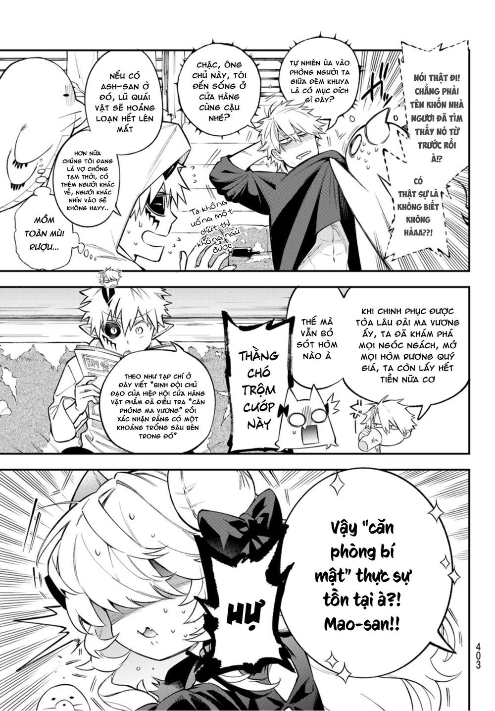 Lâu Đài Ma Vương Sudachi Chapter 8 - Trang 14