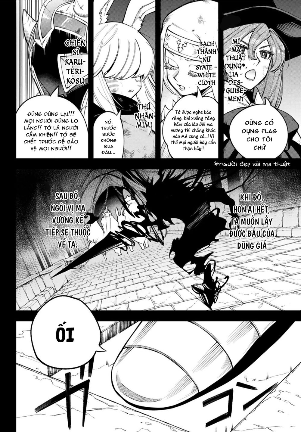 Lâu Đài Ma Vương Sudachi Chapter 9 - Trang 16