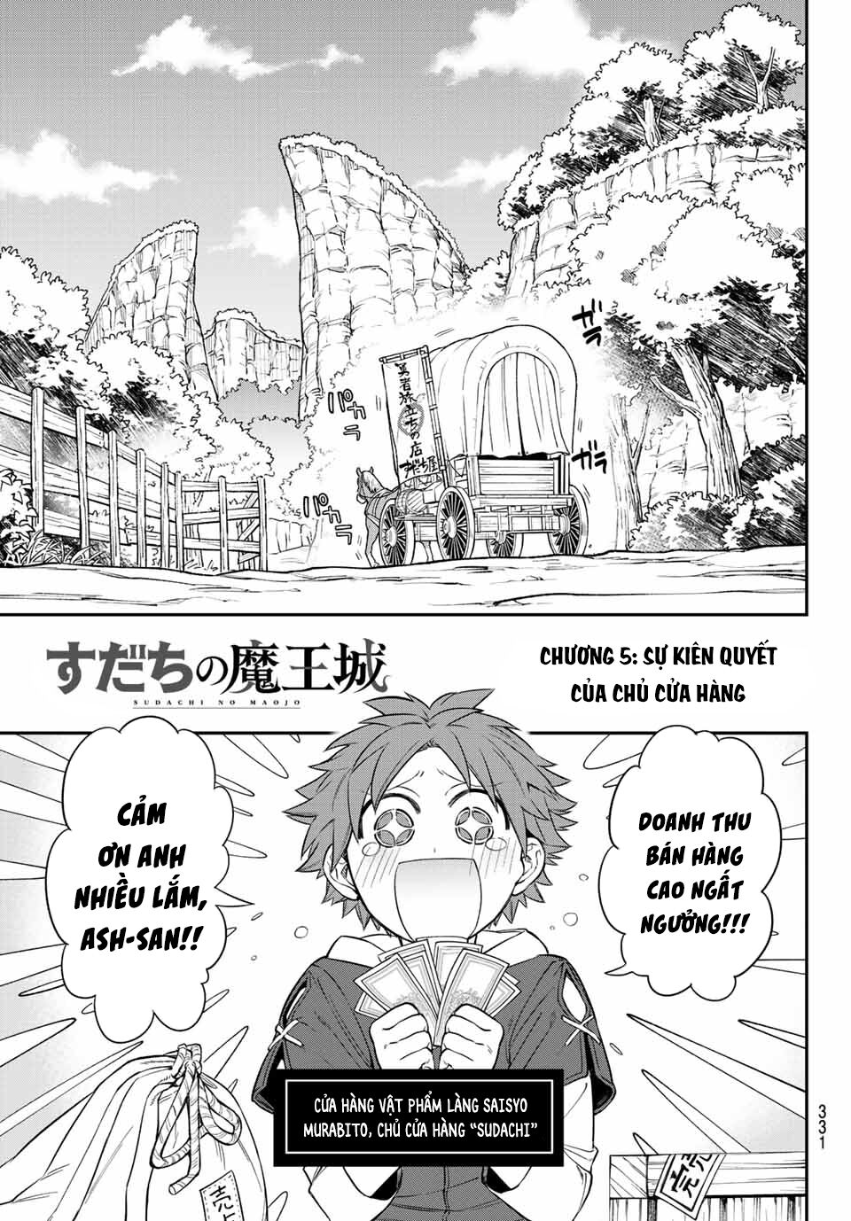 Lâu Đài Ma Vương Sudachi Chapter 5 - Trang 5