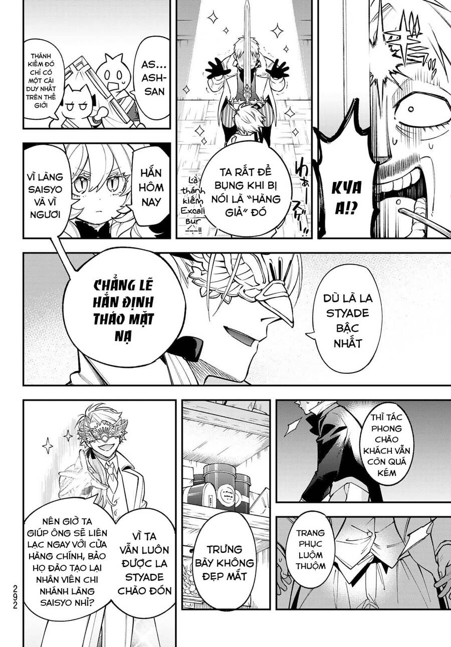 Lâu Đài Ma Vương Sudachi Chapter 12 - Trang 26