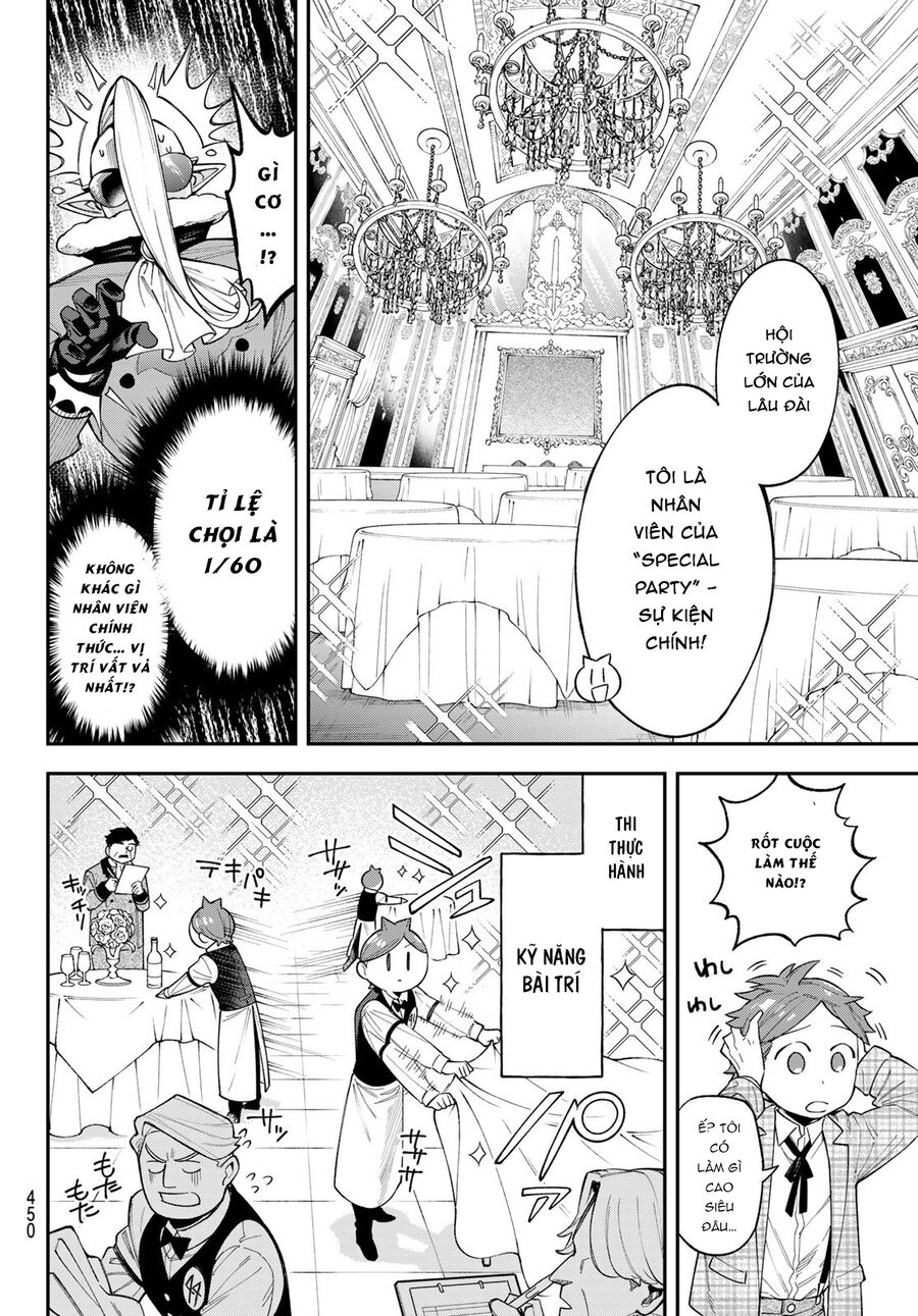 Lâu Đài Ma Vương Sudachi Chapter 17 - Trang 8