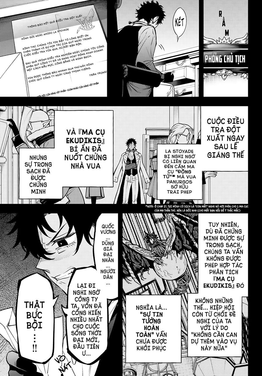 Lâu Đài Ma Vương Sudachi Chapter 29 - Trang 6