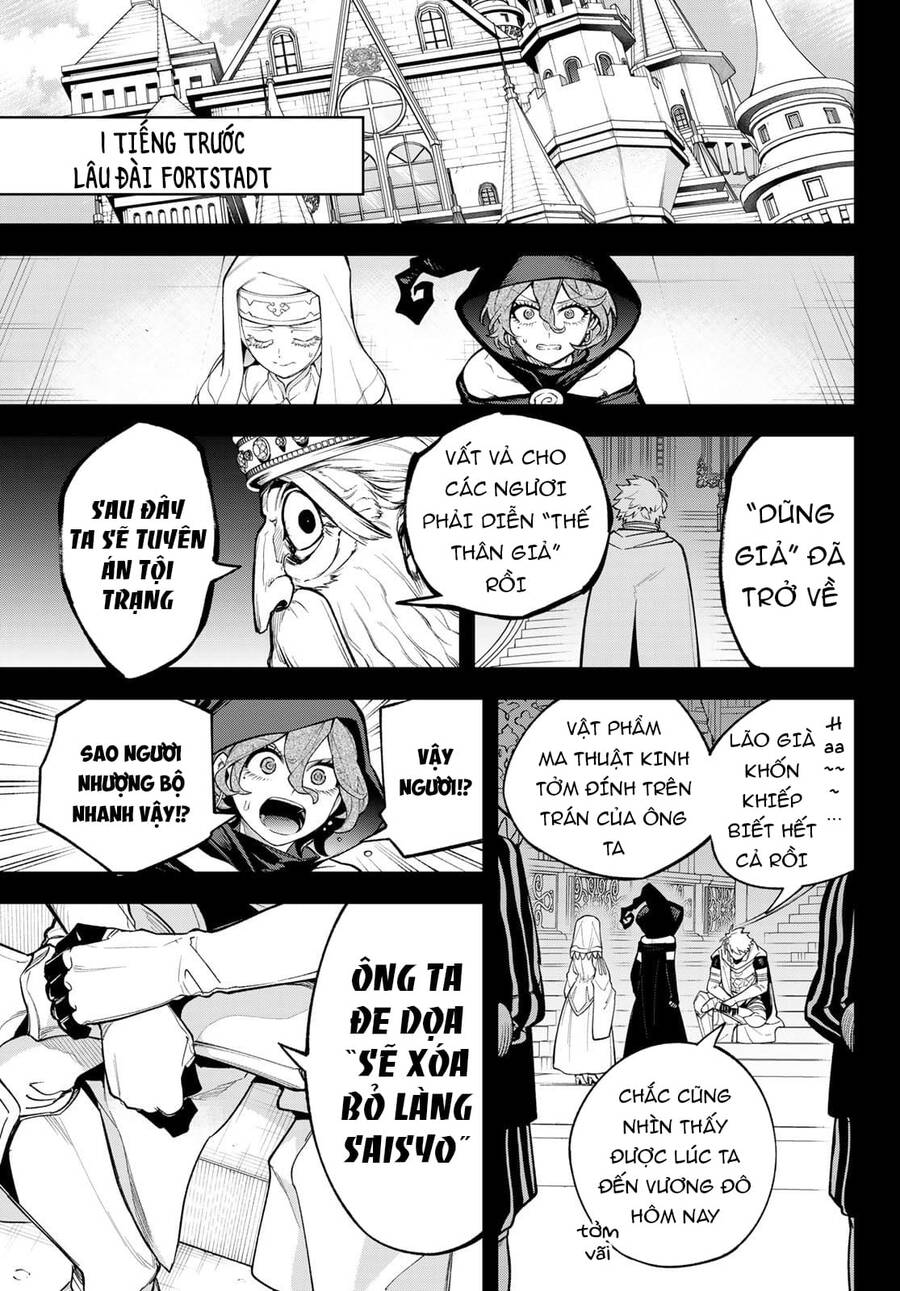 Lâu Đài Ma Vương Sudachi Chapter 15 - Trang 9
