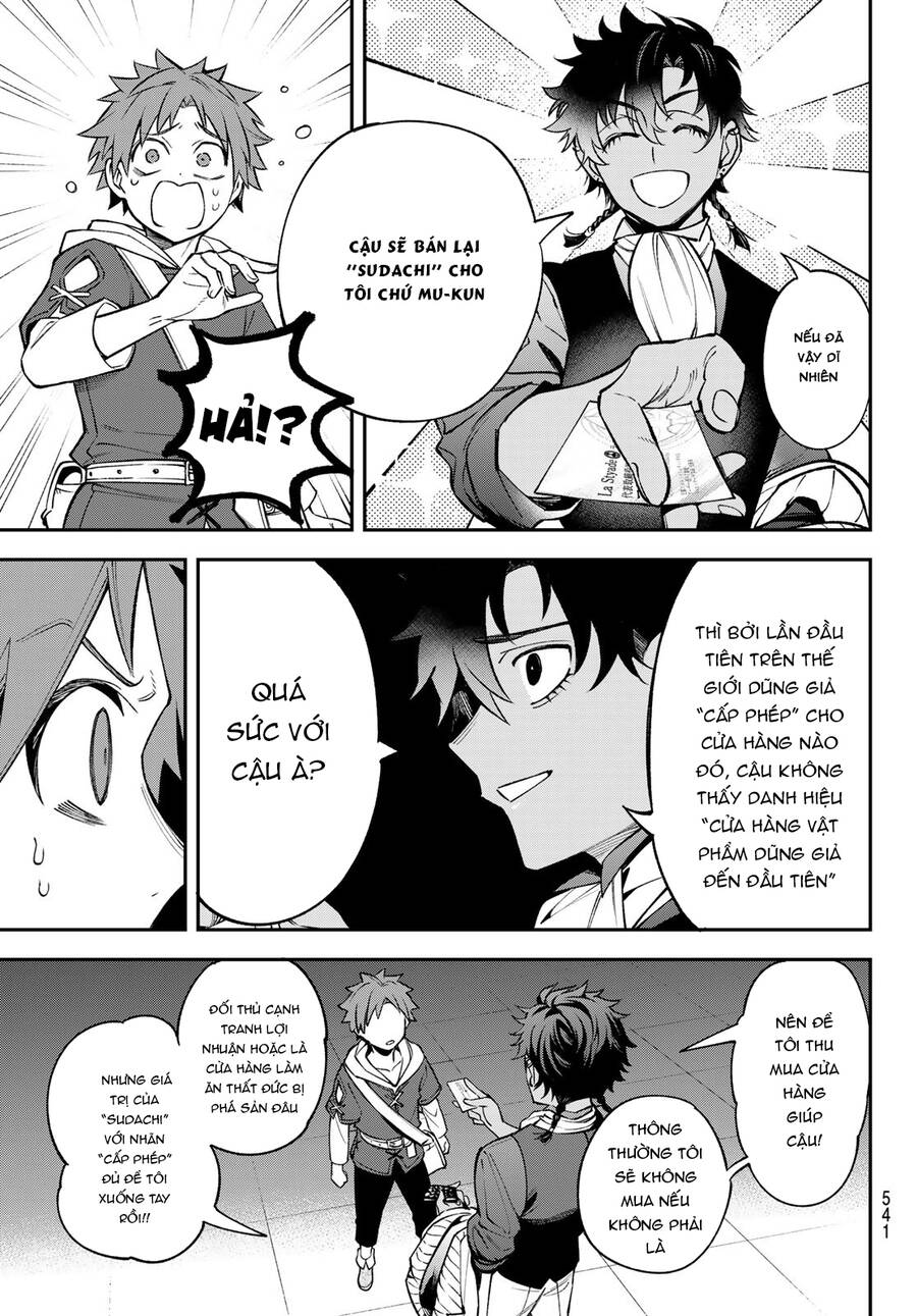 Lâu Đài Ma Vương Sudachi Chapter 23 - Trang 19