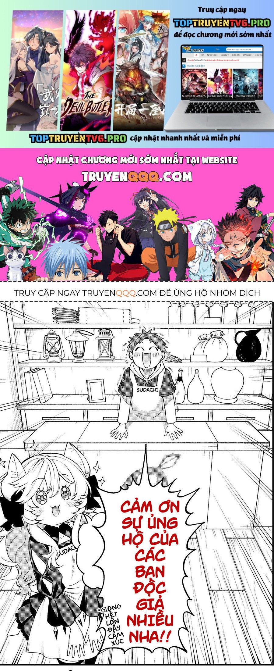 Lâu Đài Ma Vương Sudachi Chapter 27 - Trang 0