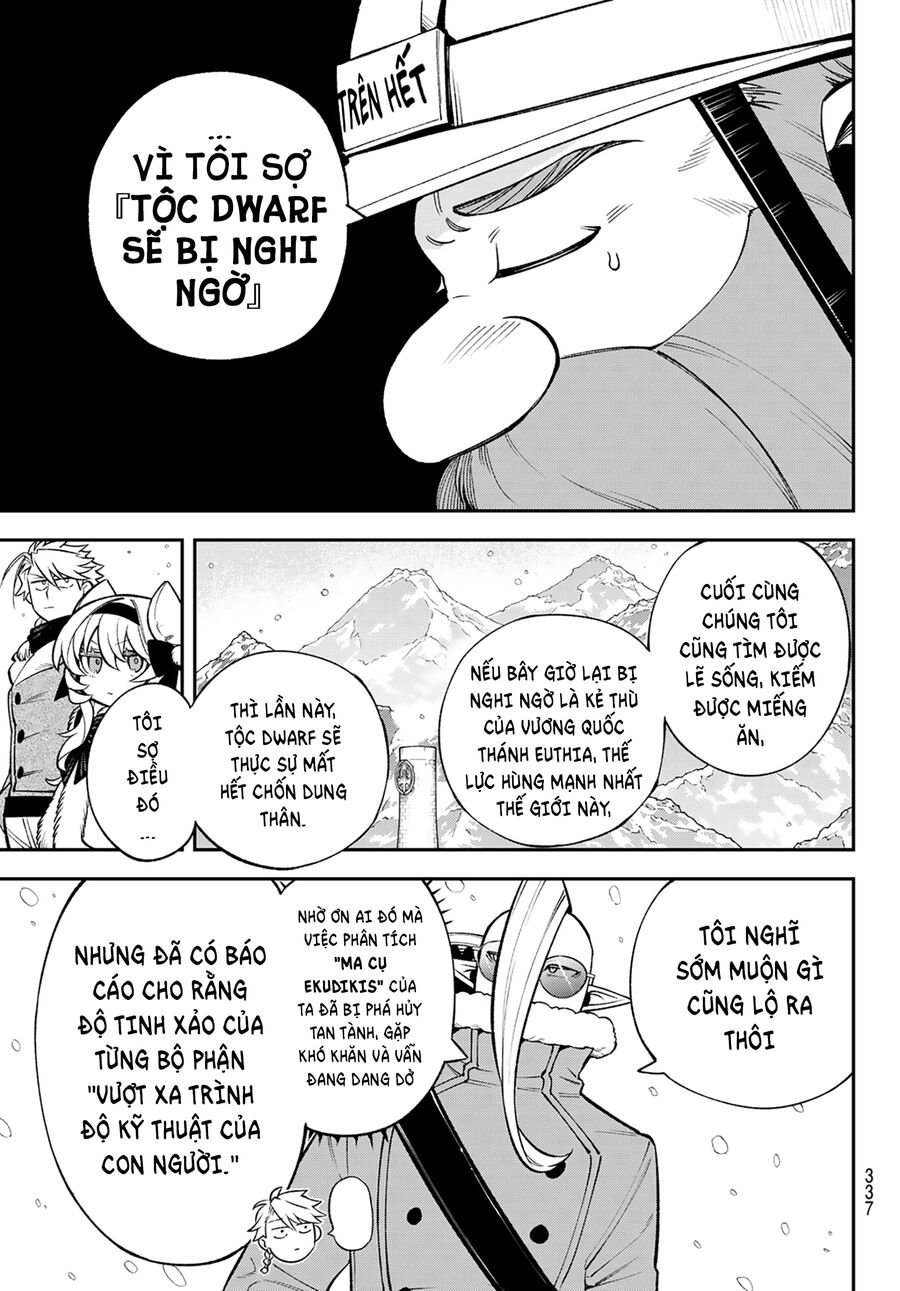 Lâu Đài Ma Vương Sudachi Chapter 29 - Trang 12