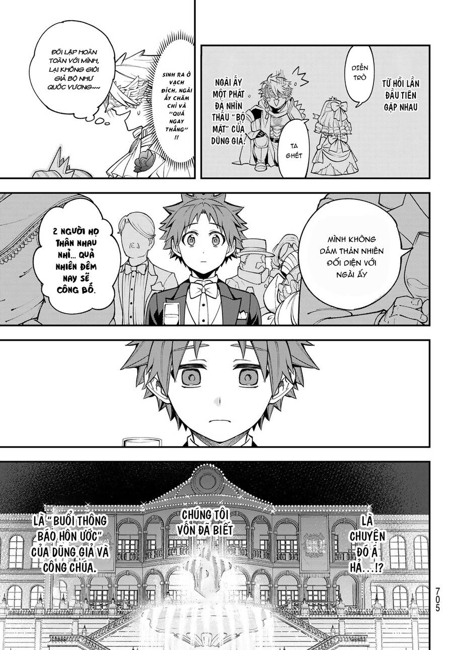Lâu Đài Ma Vương Sudachi Chapter 22 - Trang 15