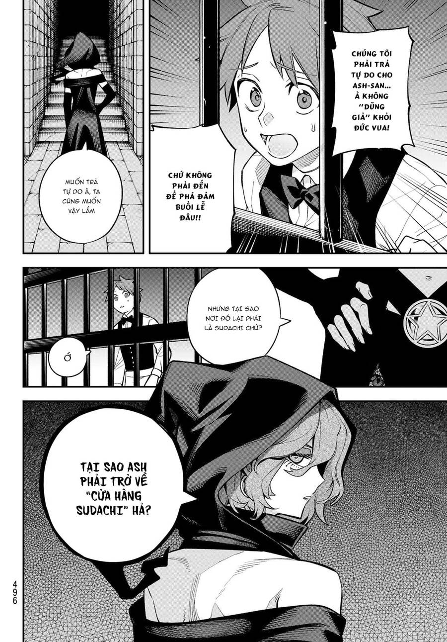 Lâu Đài Ma Vương Sudachi Chapter 19 - Trang 6