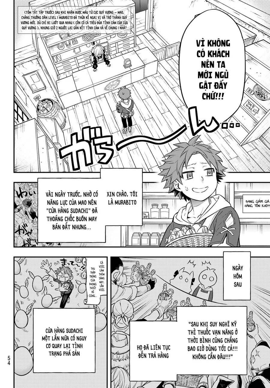 Lâu Đài Ma Vương Sudachi Chapter 3 - Trang 5