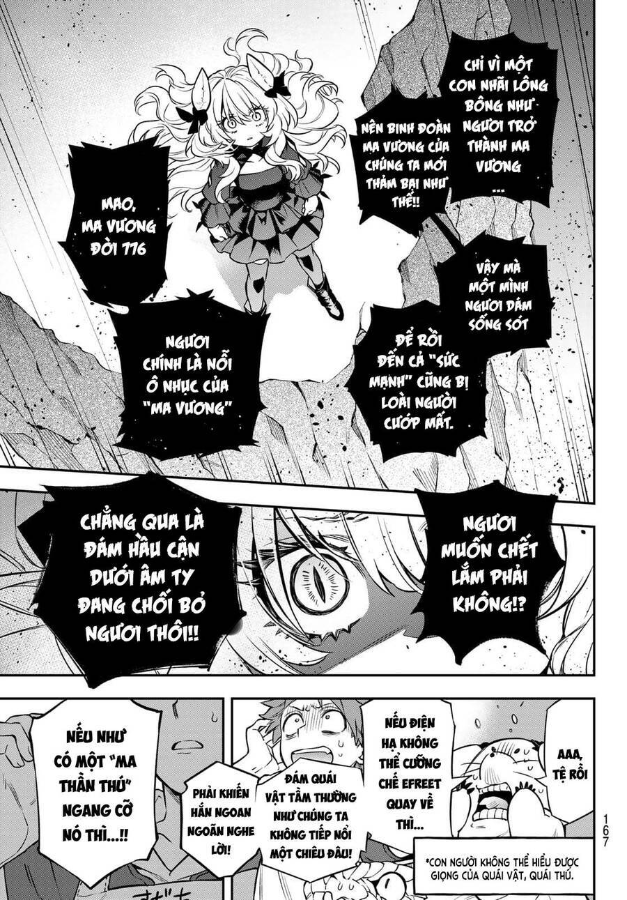 Lâu Đài Ma Vương Sudachi Chapter 2 - Trang 48