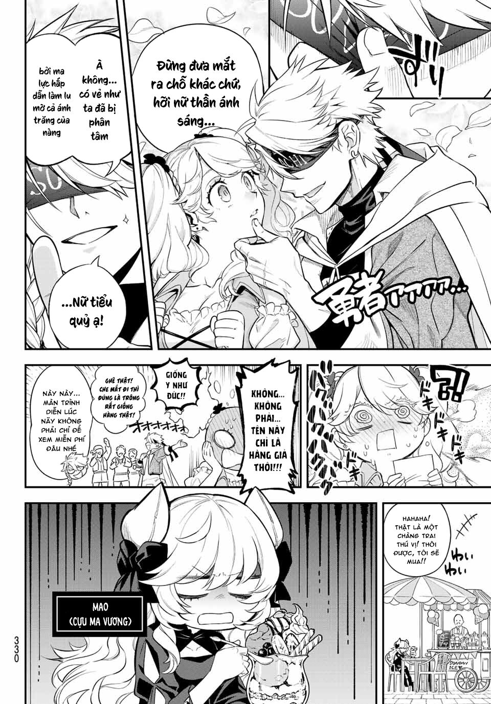 Lâu Đài Ma Vương Sudachi Chapter 5 - Trang 4