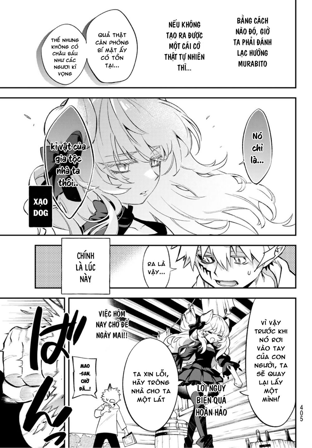 Lâu Đài Ma Vương Sudachi Chapter 8 - Trang 16