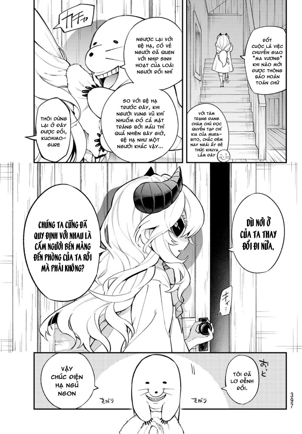 Lâu Đài Ma Vương Sudachi Chapter 8 - Trang 8