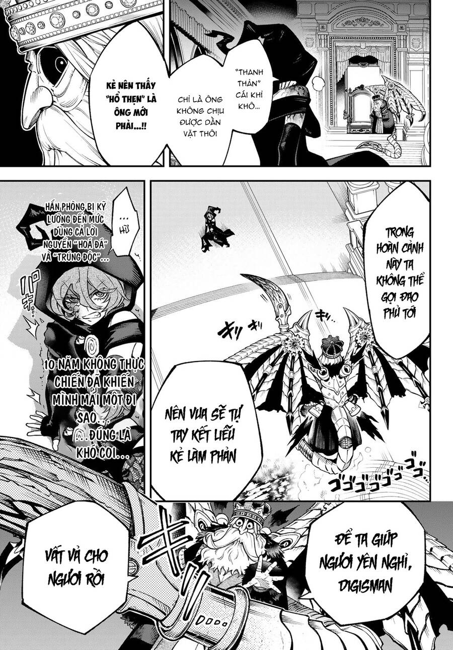 Lâu Đài Ma Vương Sudachi Chapter 20 - Trang 27