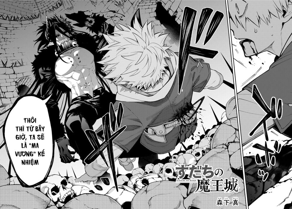 Lâu Đài Ma Vương Sudachi Chapter 9 - Trang 3