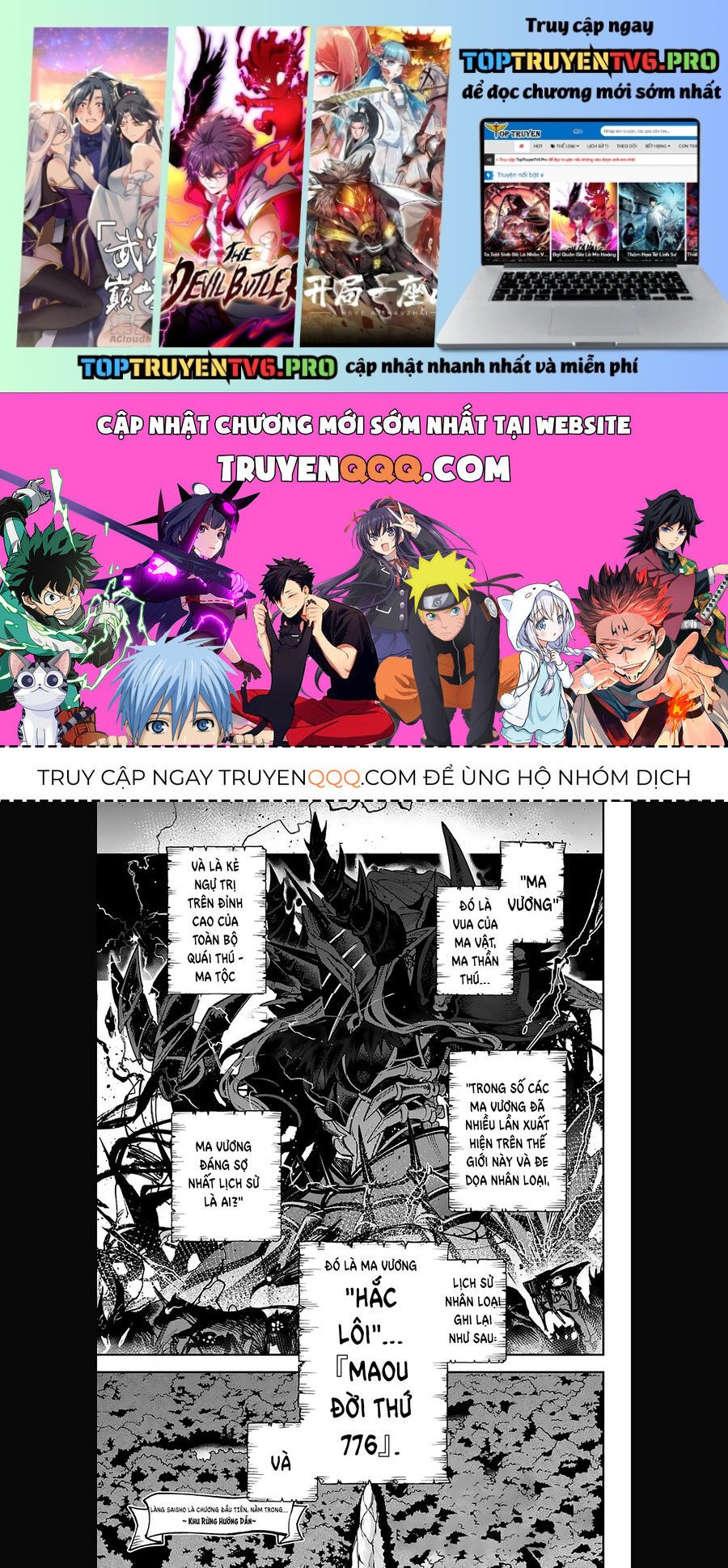 Lâu Đài Ma Vương Sudachi Chapter 25 - Trang 0