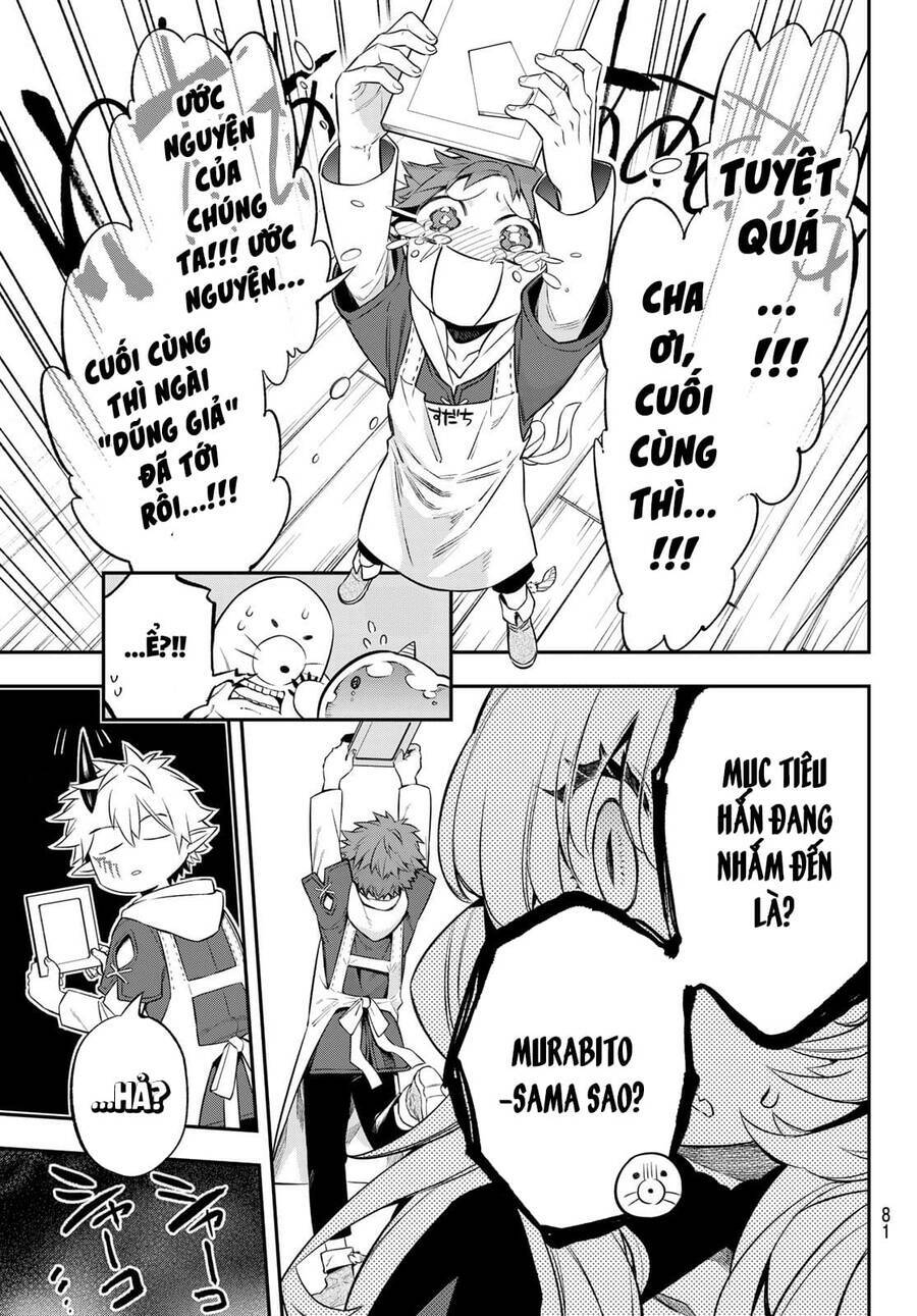 Lâu Đài Ma Vương Sudachi Chapter 3 - Trang 32