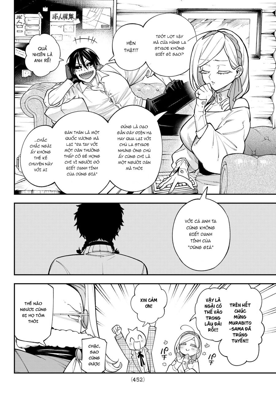 Lâu Đài Ma Vương Sudachi Chapter 17 - Trang 10