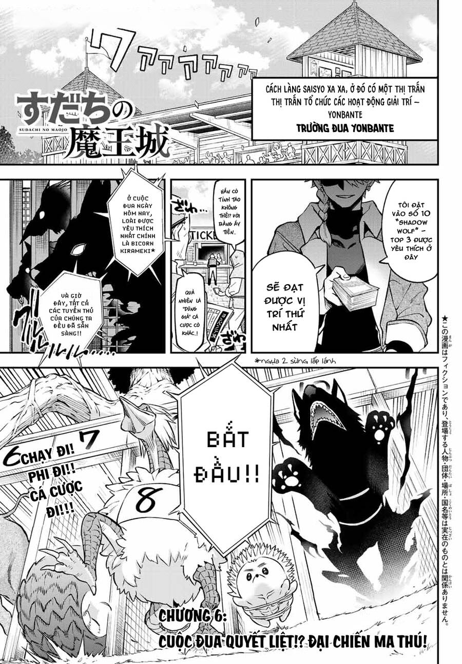 Lâu Đài Ma Vương Sudachi Chapter 6 - Trang 2