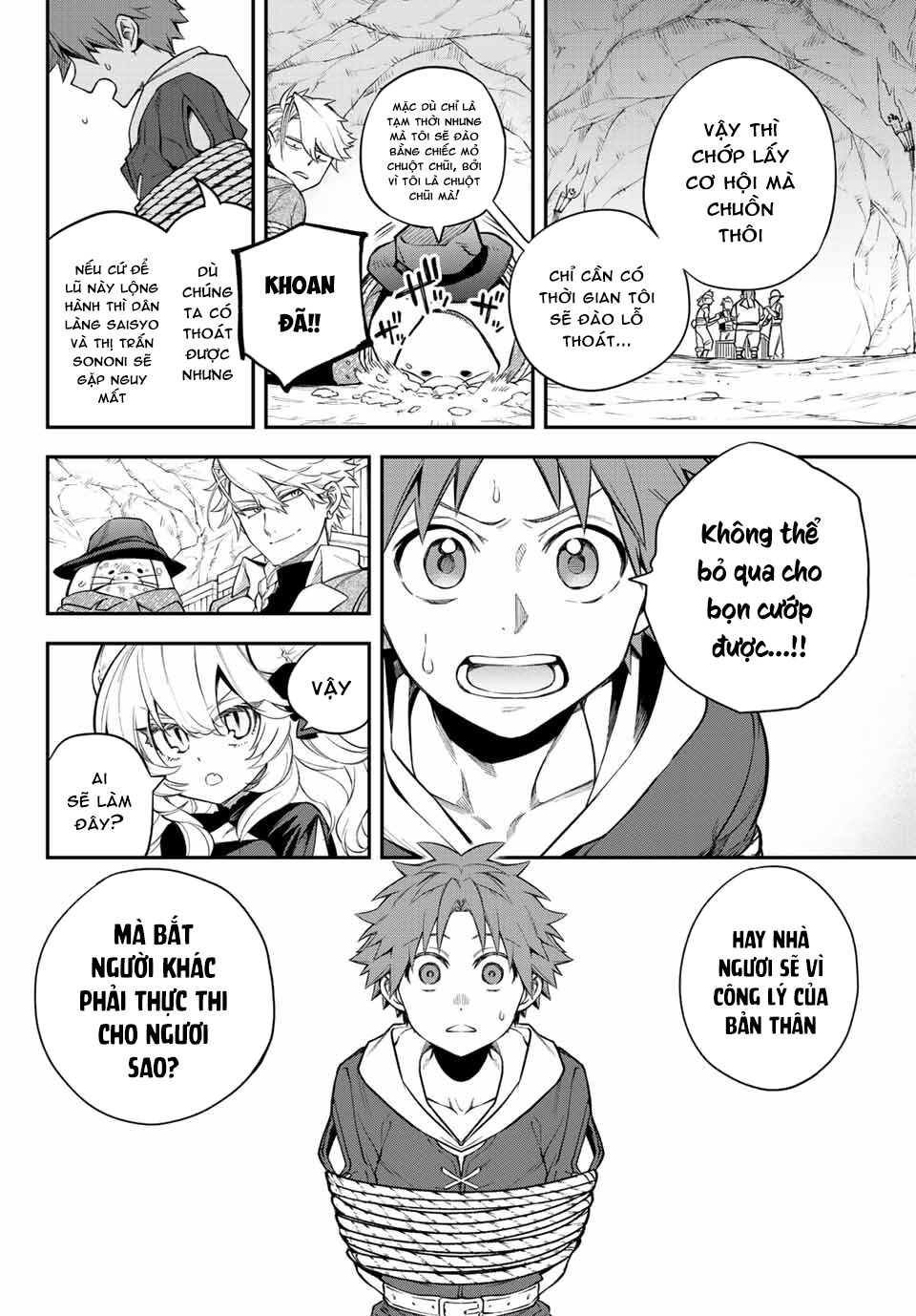 Lâu Đài Ma Vương Sudachi Chapter 5 - Trang 16