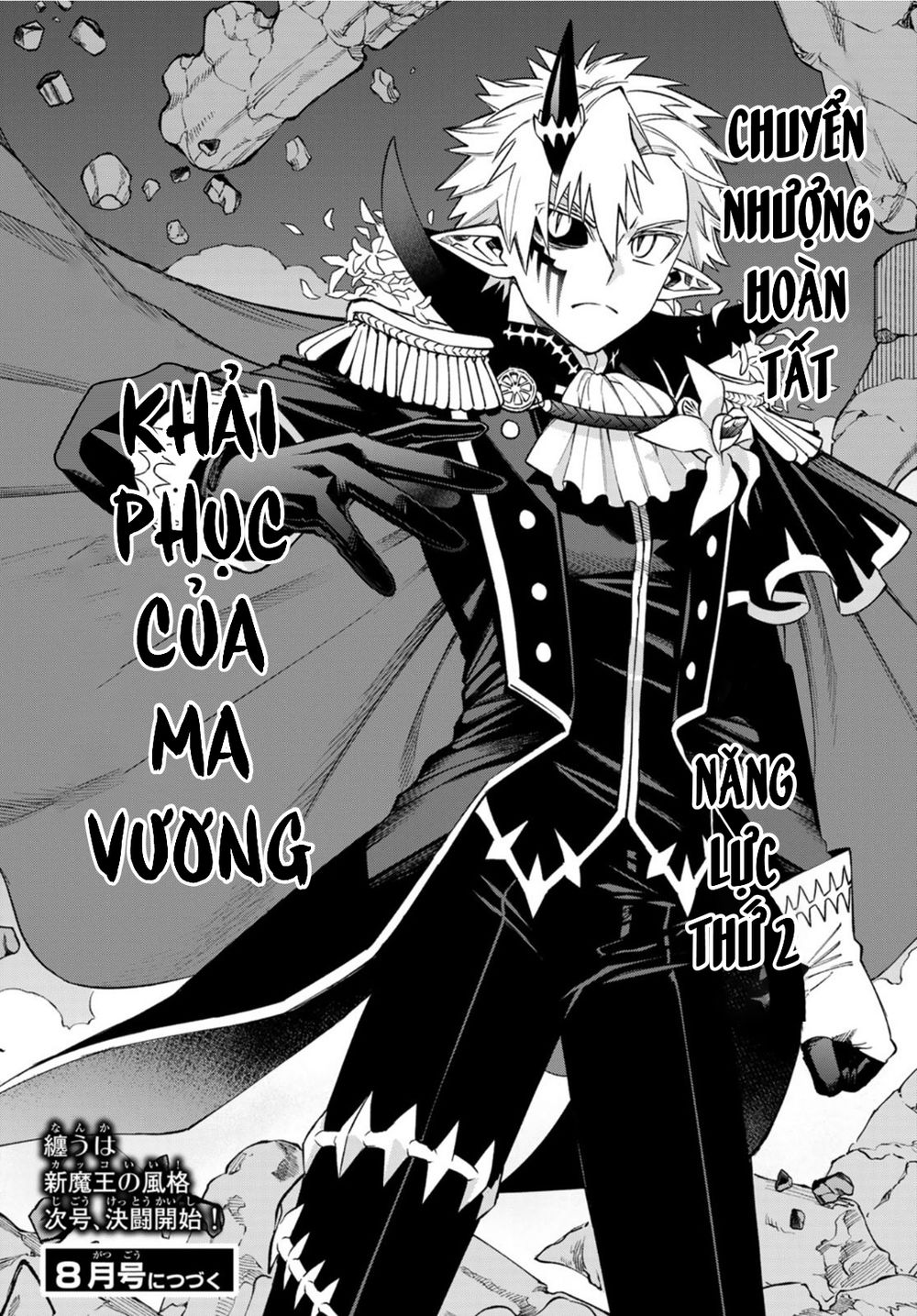 Lâu Đài Ma Vương Sudachi Chapter 9 - Trang 37