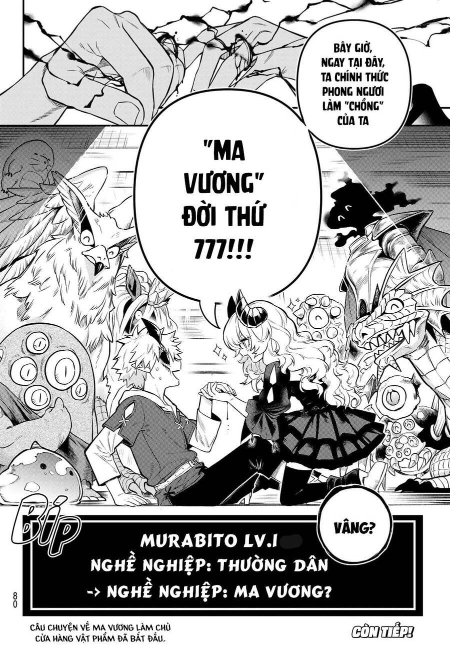 Lâu Đài Ma Vương Sudachi Chapter 1 - Trang 78