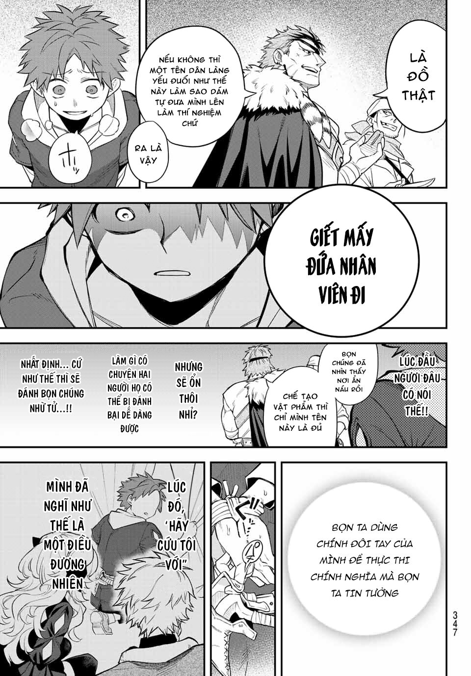 Lâu Đài Ma Vương Sudachi Chapter 5 - Trang 21