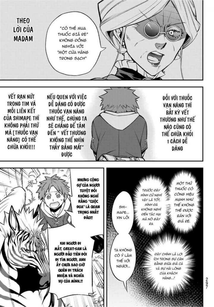 Lâu Đài Ma Vương Sudachi Chapter 7 - Trang 14
