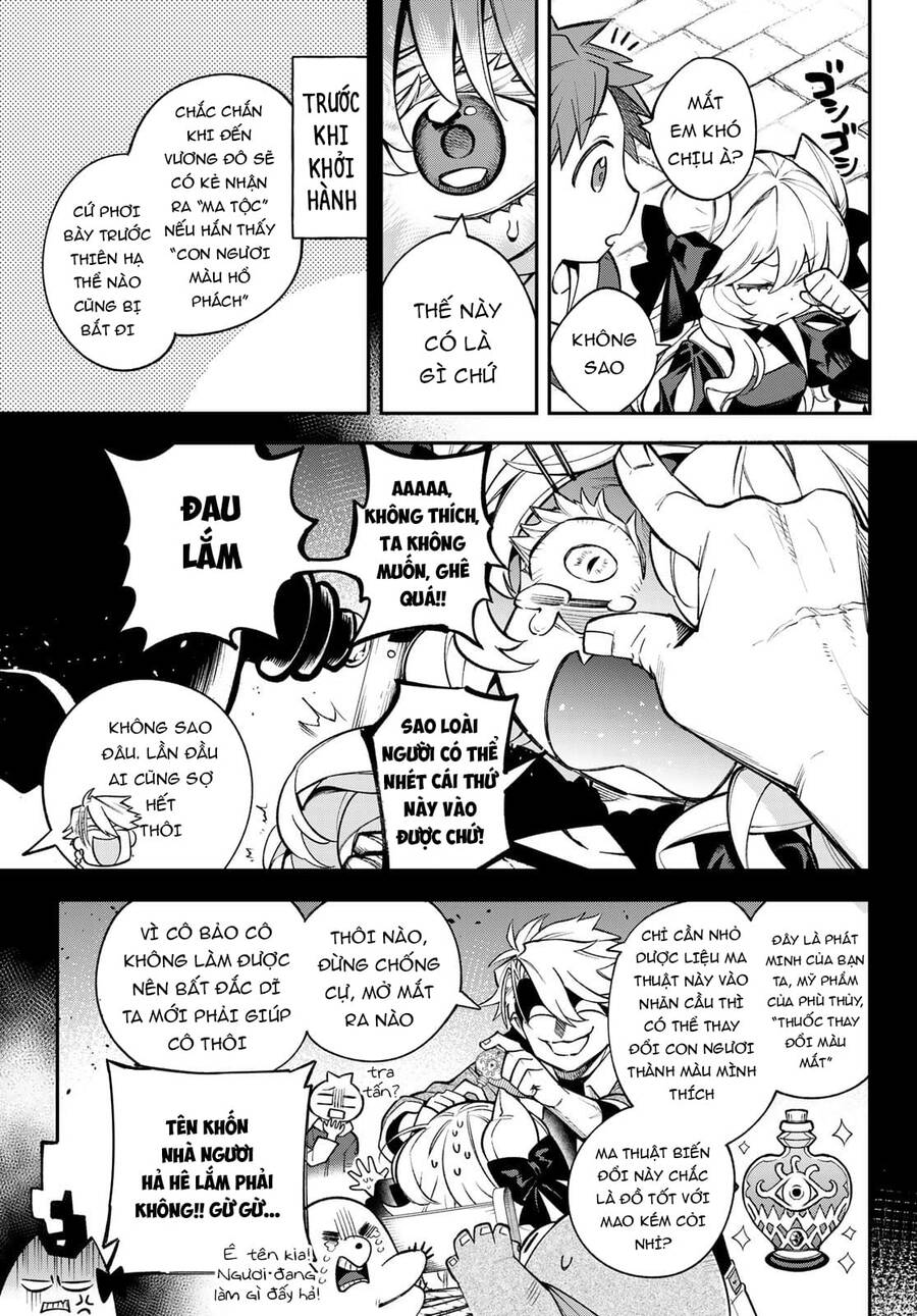 Lâu Đài Ma Vương Sudachi Chapter 13 - Trang 16