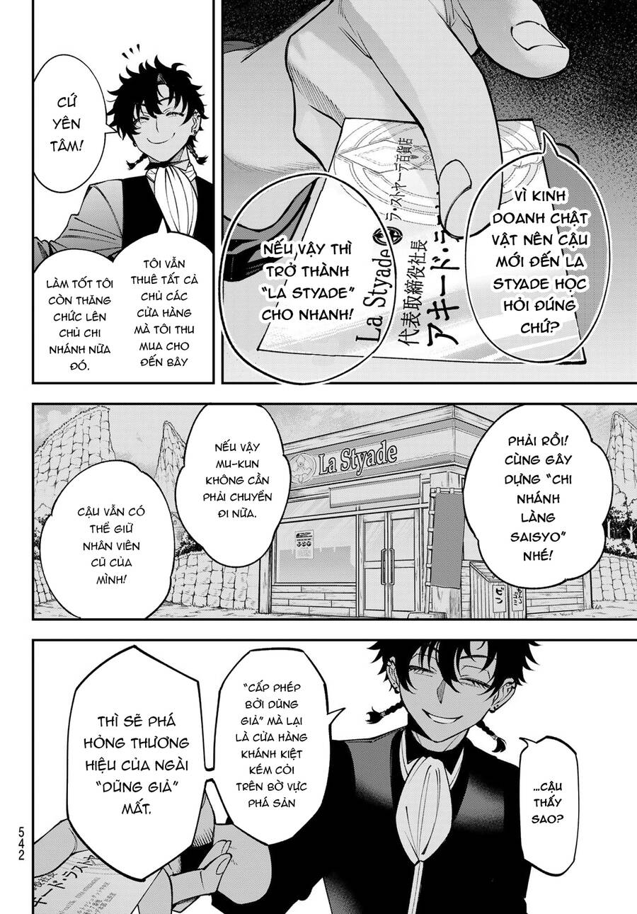 Lâu Đài Ma Vương Sudachi Chapter 23 - Trang 20