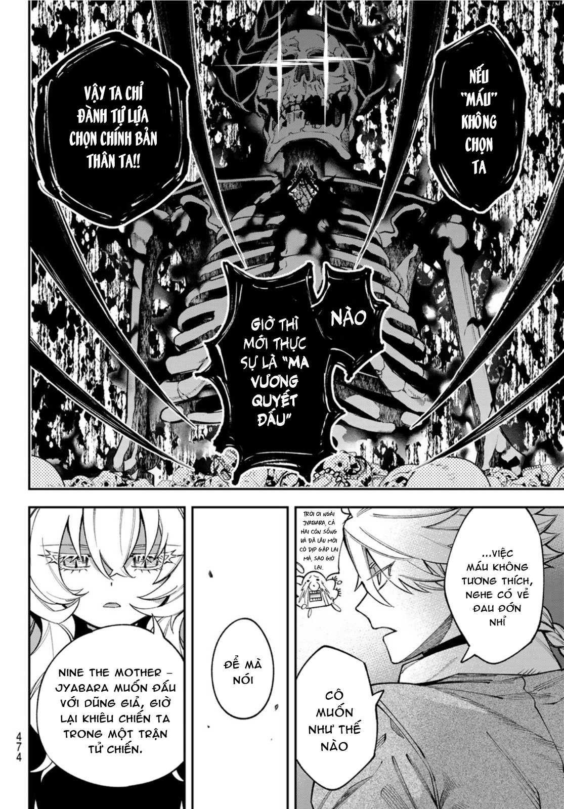 Lâu Đài Ma Vương Sudachi Chapter 9 - Trang 30