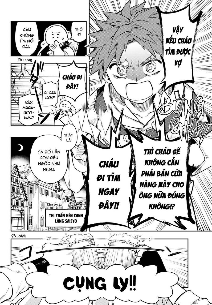 Lâu Đài Ma Vương Sudachi Chapter 1 - Trang 20