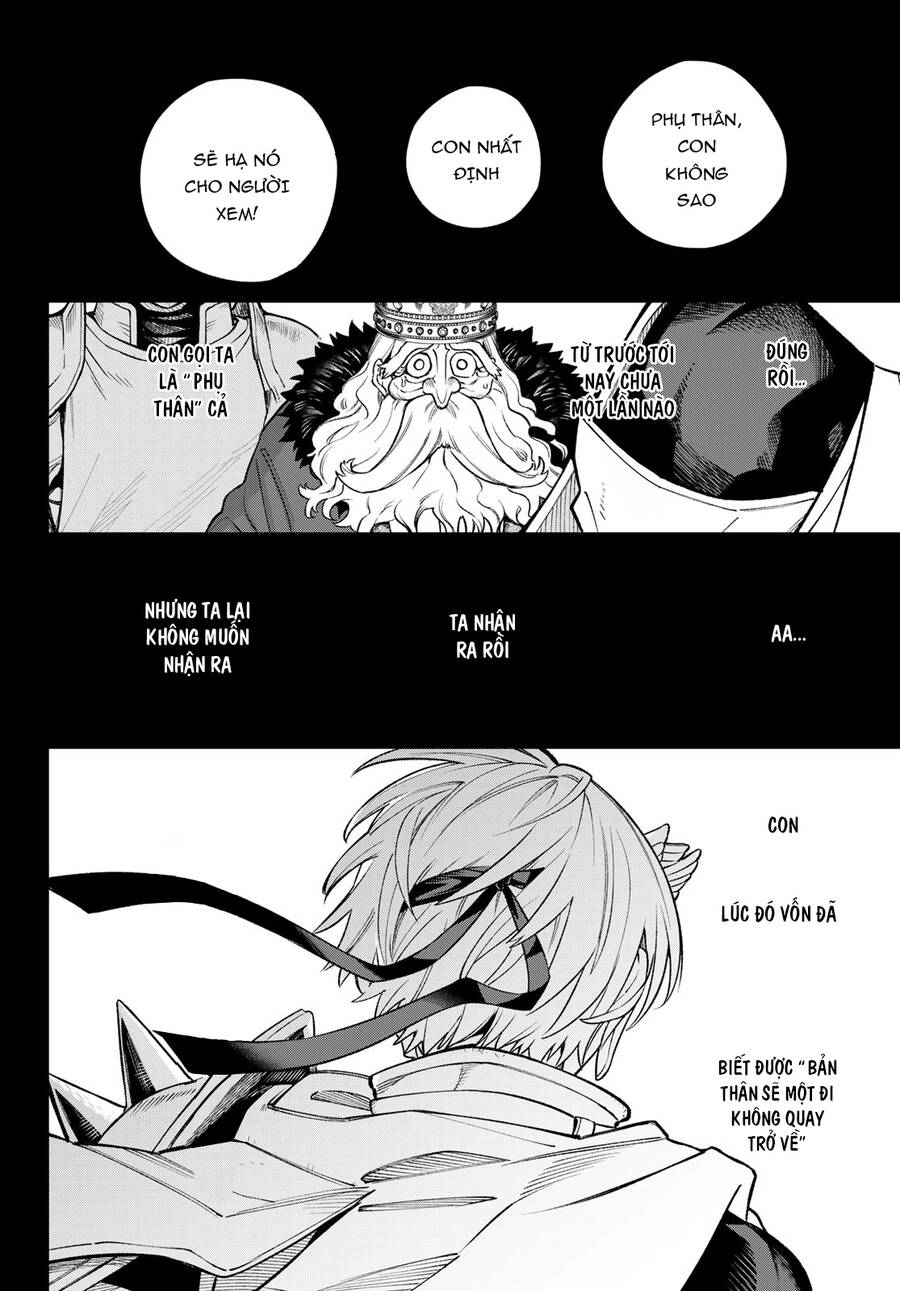 Lâu Đài Ma Vương Sudachi Chapter 21 - Trang 17