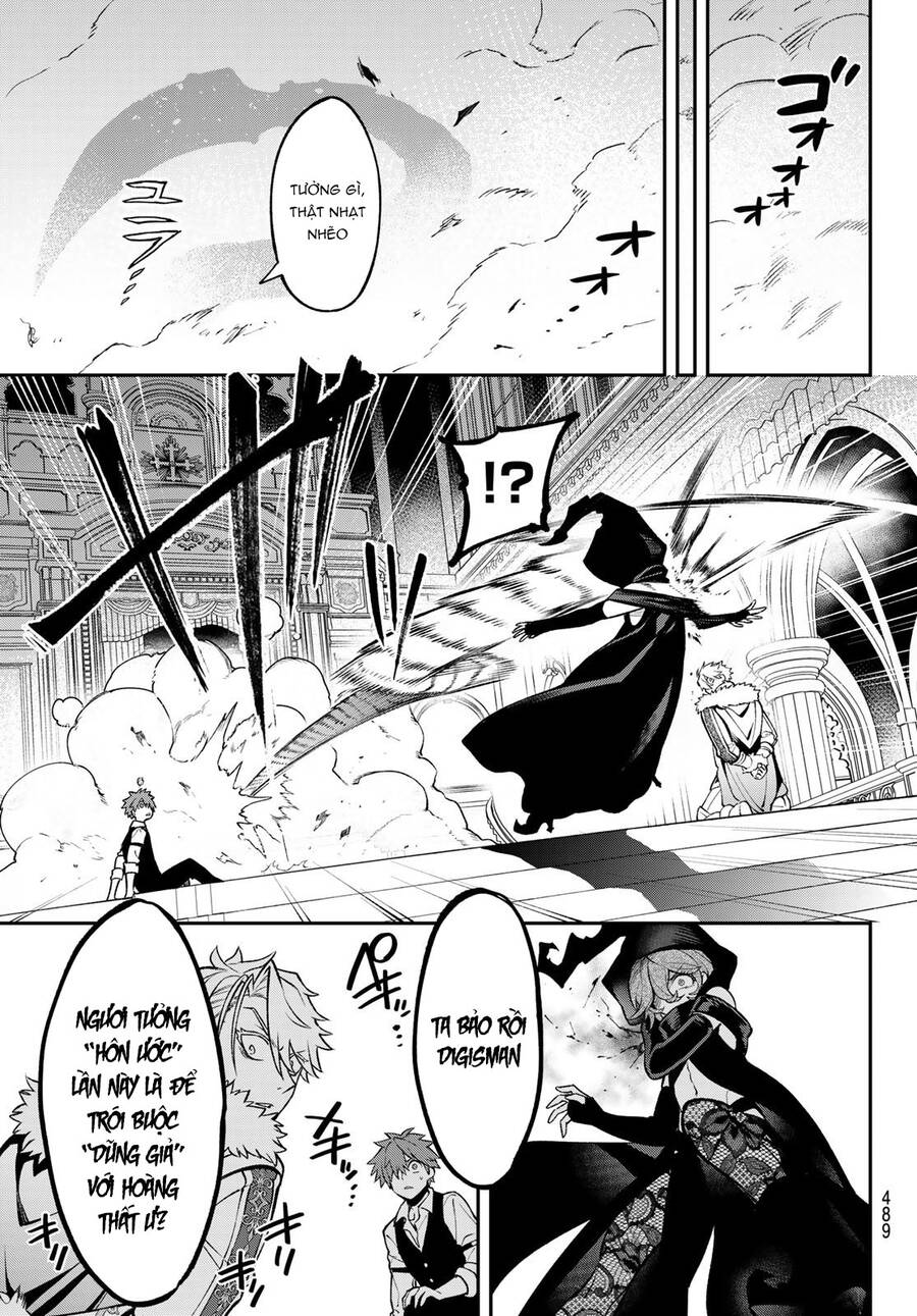 Lâu Đài Ma Vương Sudachi Chapter 20 - Trang 19