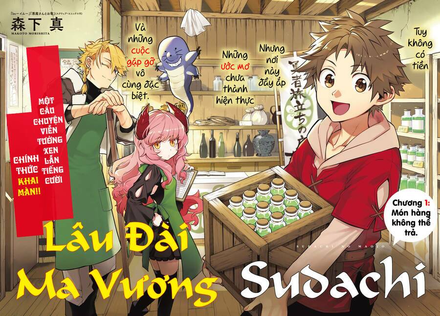 Lâu Đài Ma Vương Sudachi Chapter 1 - Trang 4