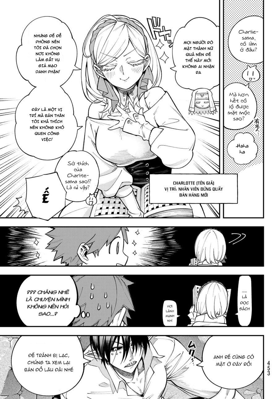 Lâu Đài Ma Vương Sudachi Chapter 17 - Trang 11