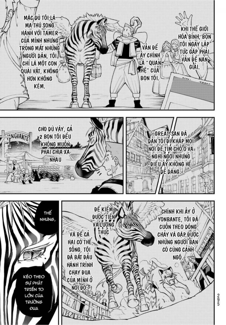 Lâu Đài Ma Vương Sudachi Chapter 7 - Trang 12