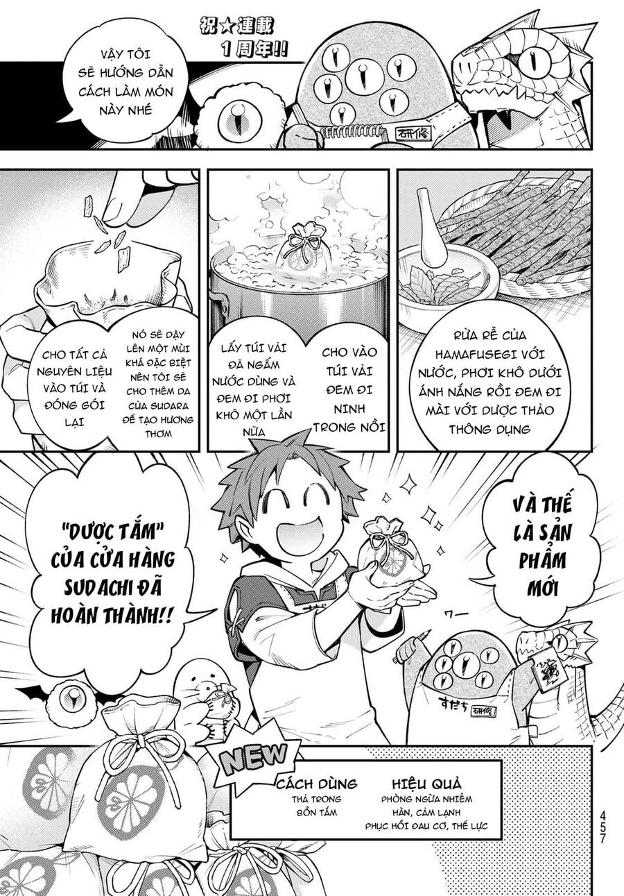Lâu Đài Ma Vương Sudachi Chapter 13 - Trang 1