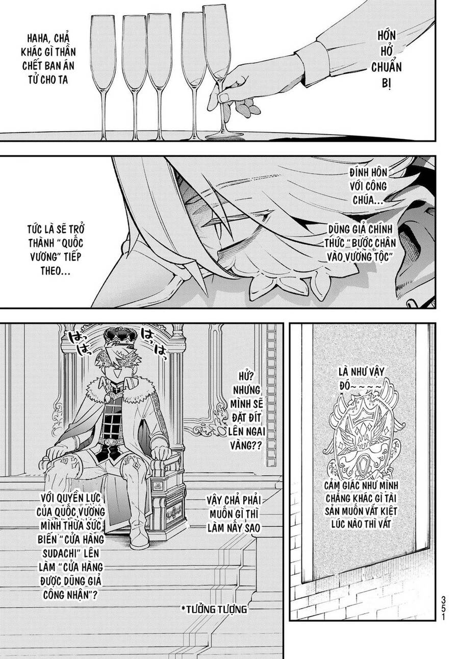 Lâu Đài Ma Vương Sudachi Chapter 18 - Trang 14