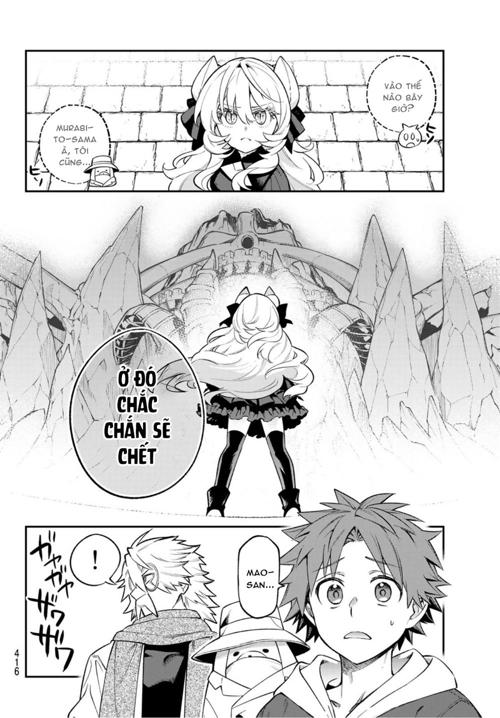 Lâu Đài Ma Vương Sudachi Chapter 8 - Trang 27