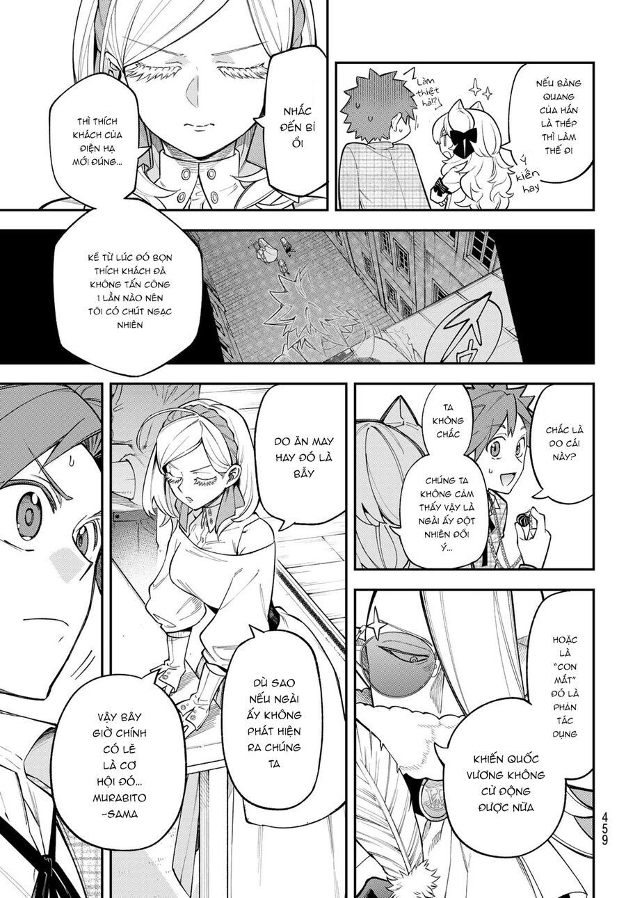 Lâu Đài Ma Vương Sudachi Chapter 17 - Trang 17