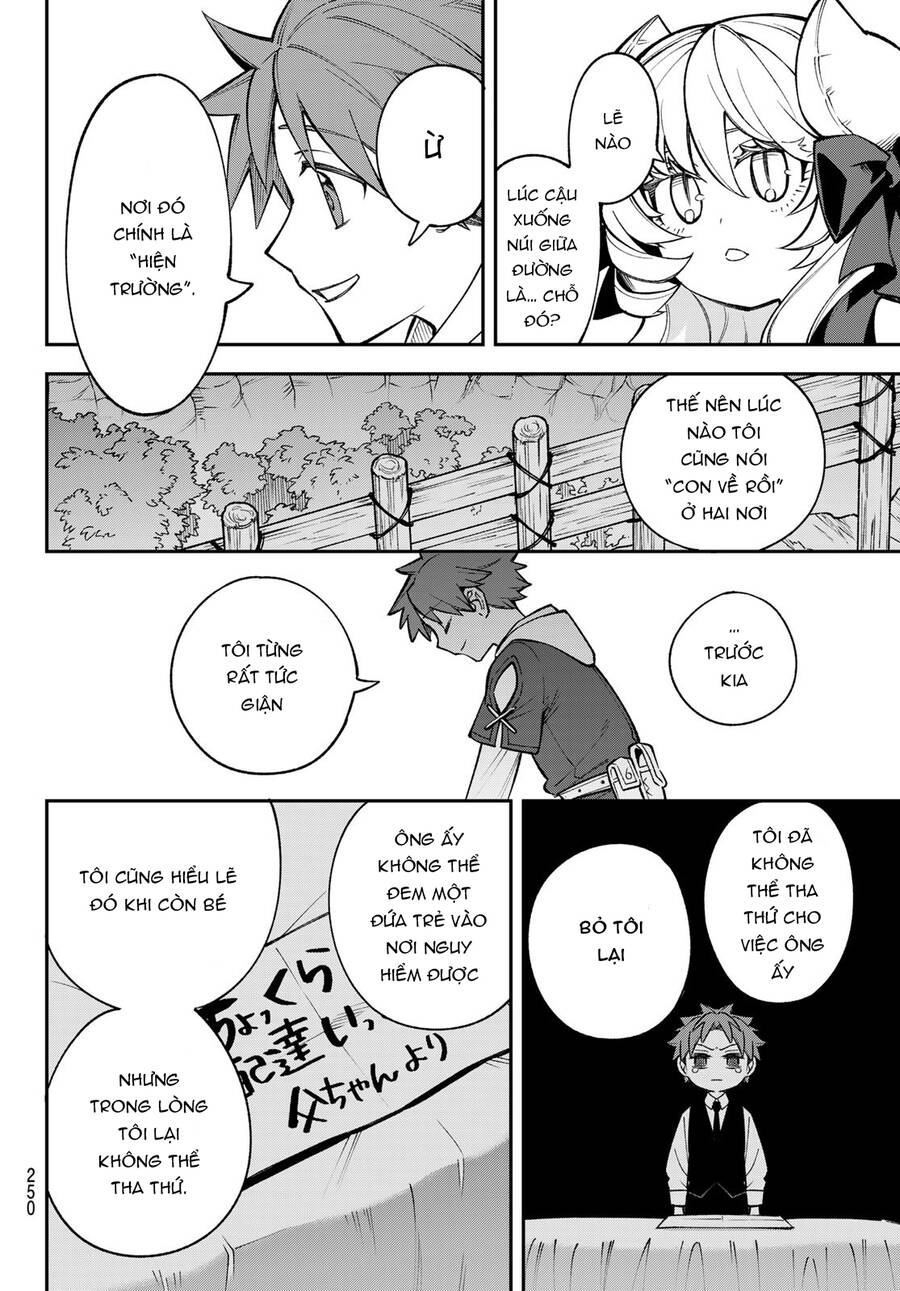 Lâu Đài Ma Vương Sudachi Chapter 24 - Trang 17