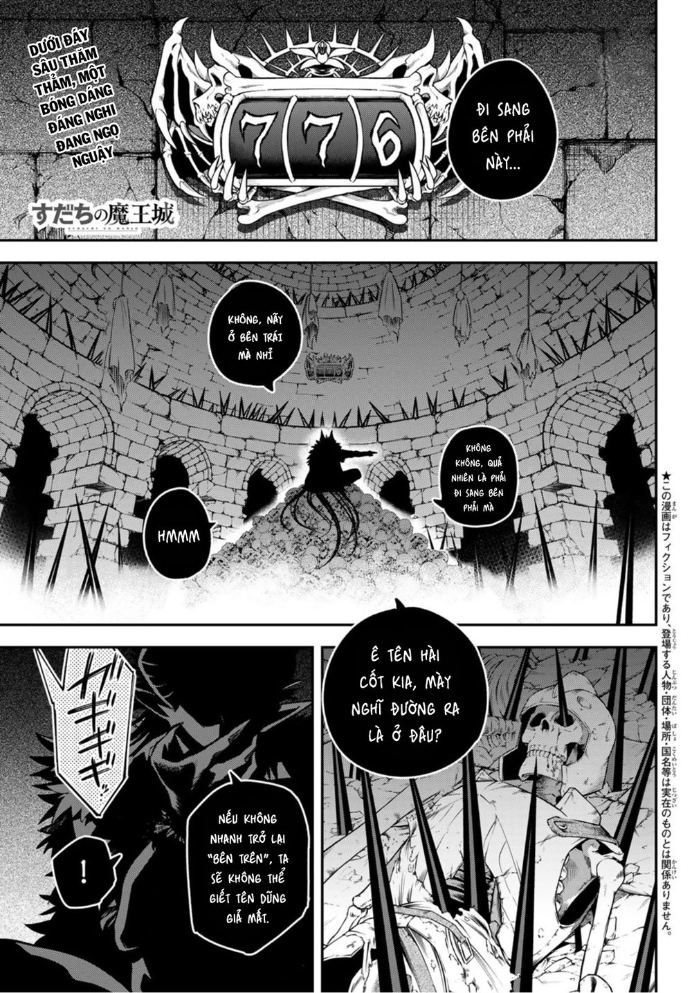 Lâu Đài Ma Vương Sudachi Chapter 8 - Trang 4