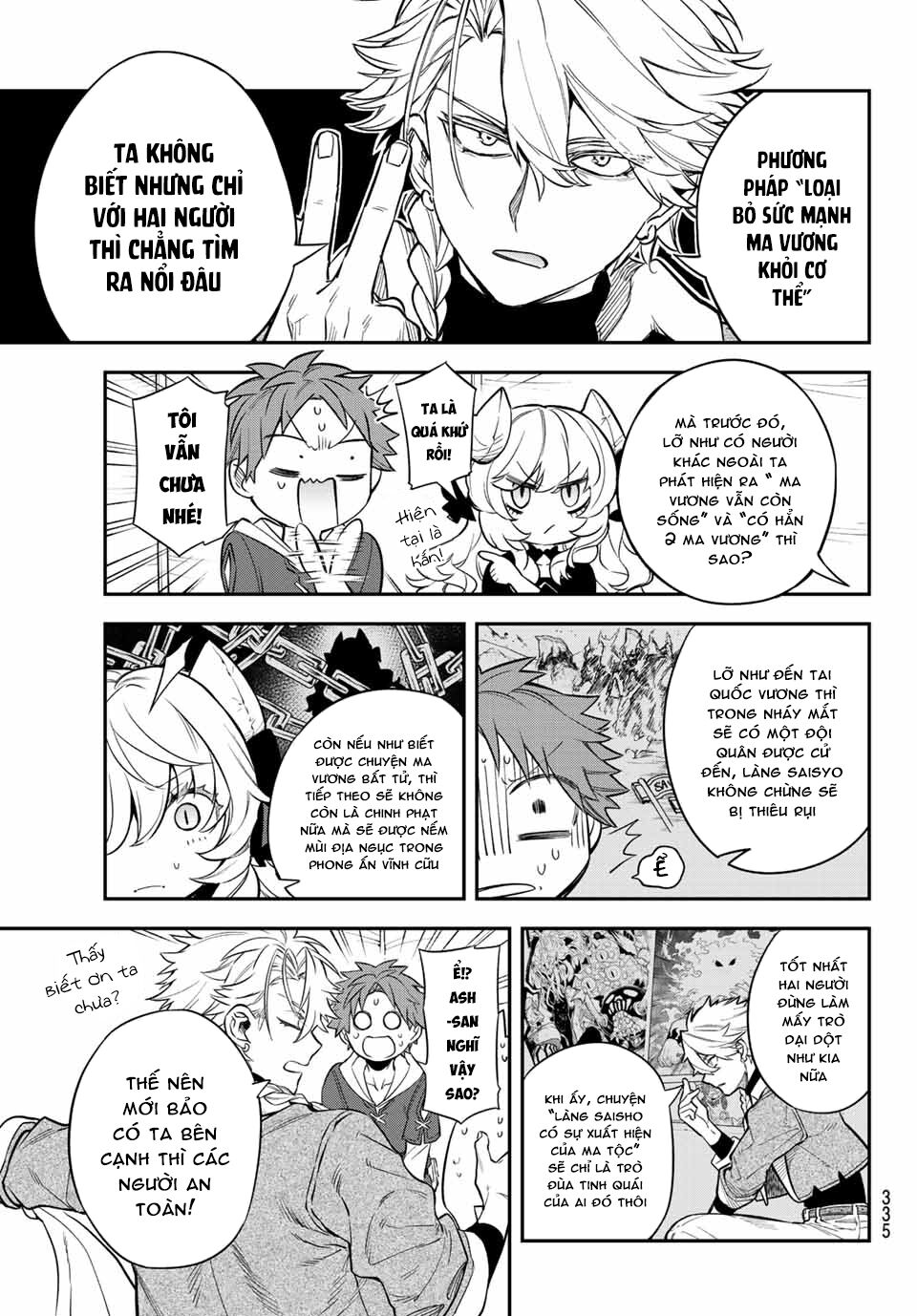 Lâu Đài Ma Vương Sudachi Chapter 5 - Trang 9