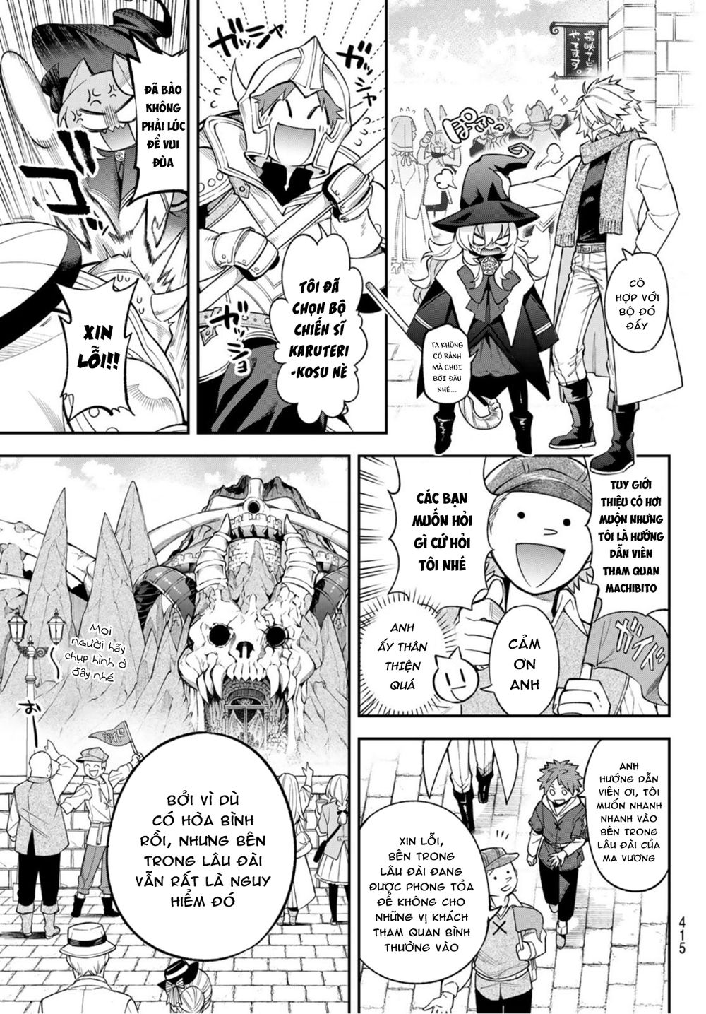 Lâu Đài Ma Vương Sudachi Chapter 8 - Trang 26