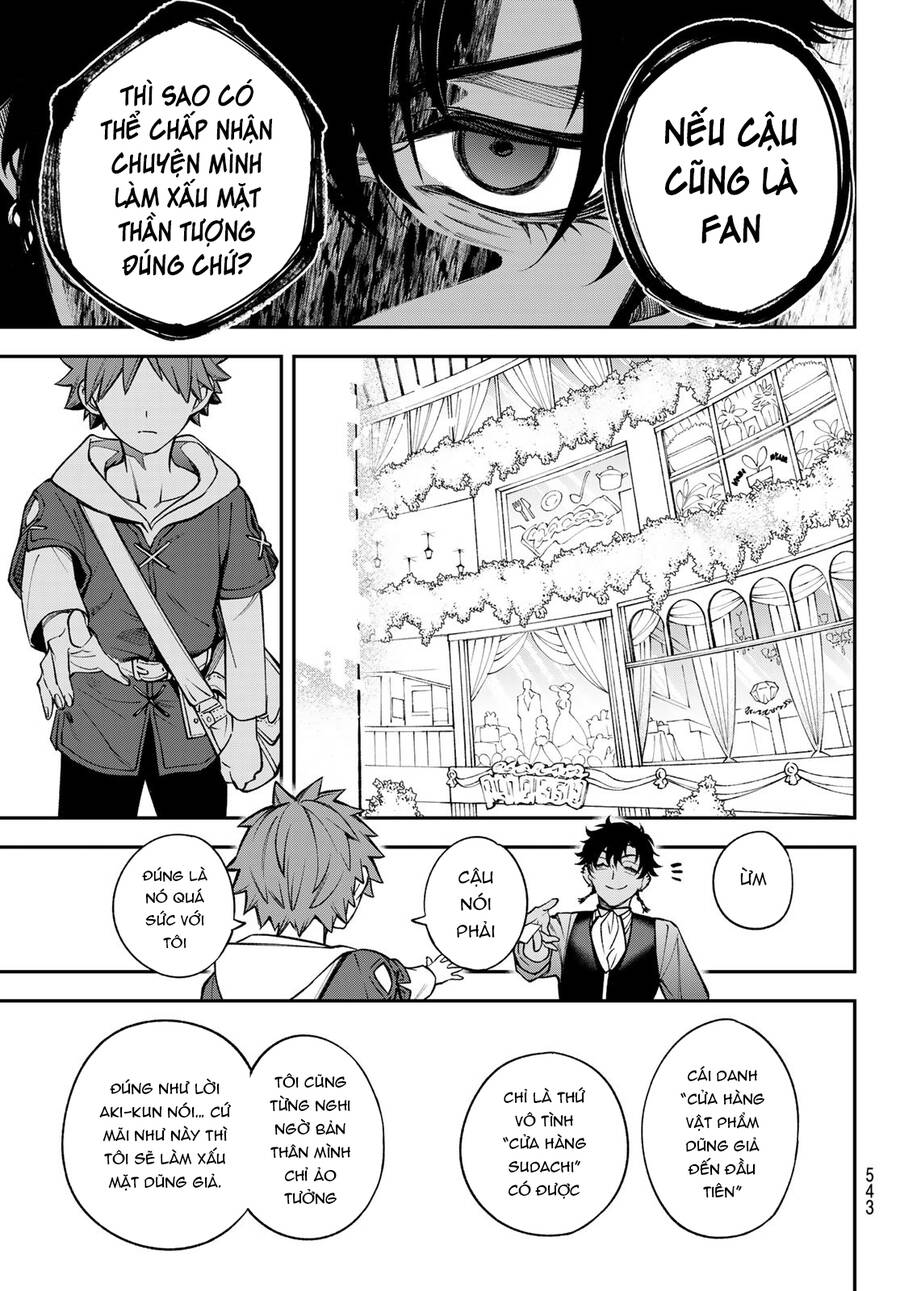 Lâu Đài Ma Vương Sudachi Chapter 23 - Trang 21