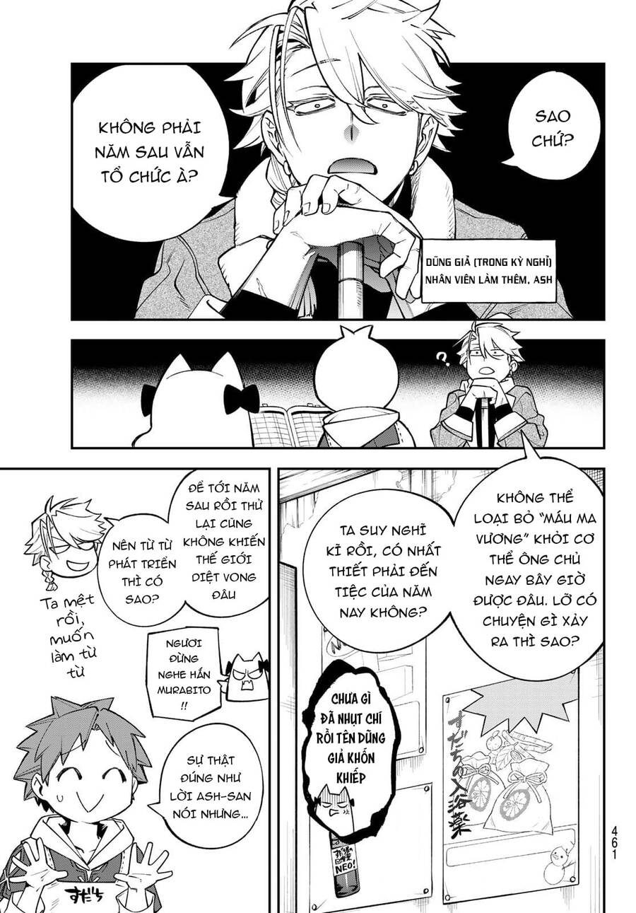 Lâu Đài Ma Vương Sudachi Chapter 13 - Trang 5