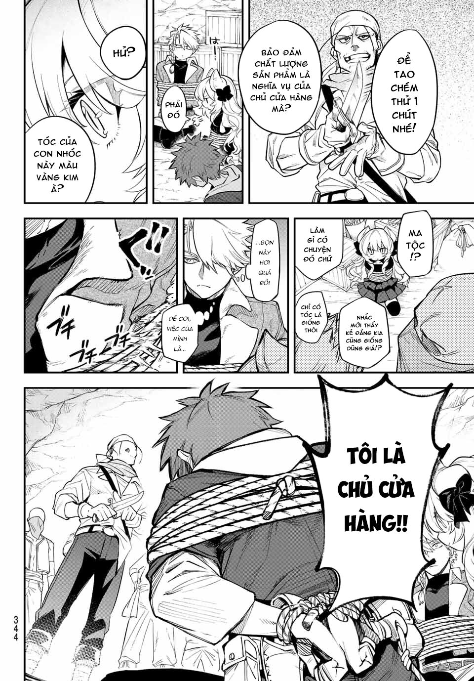 Lâu Đài Ma Vương Sudachi Chapter 5 - Trang 18