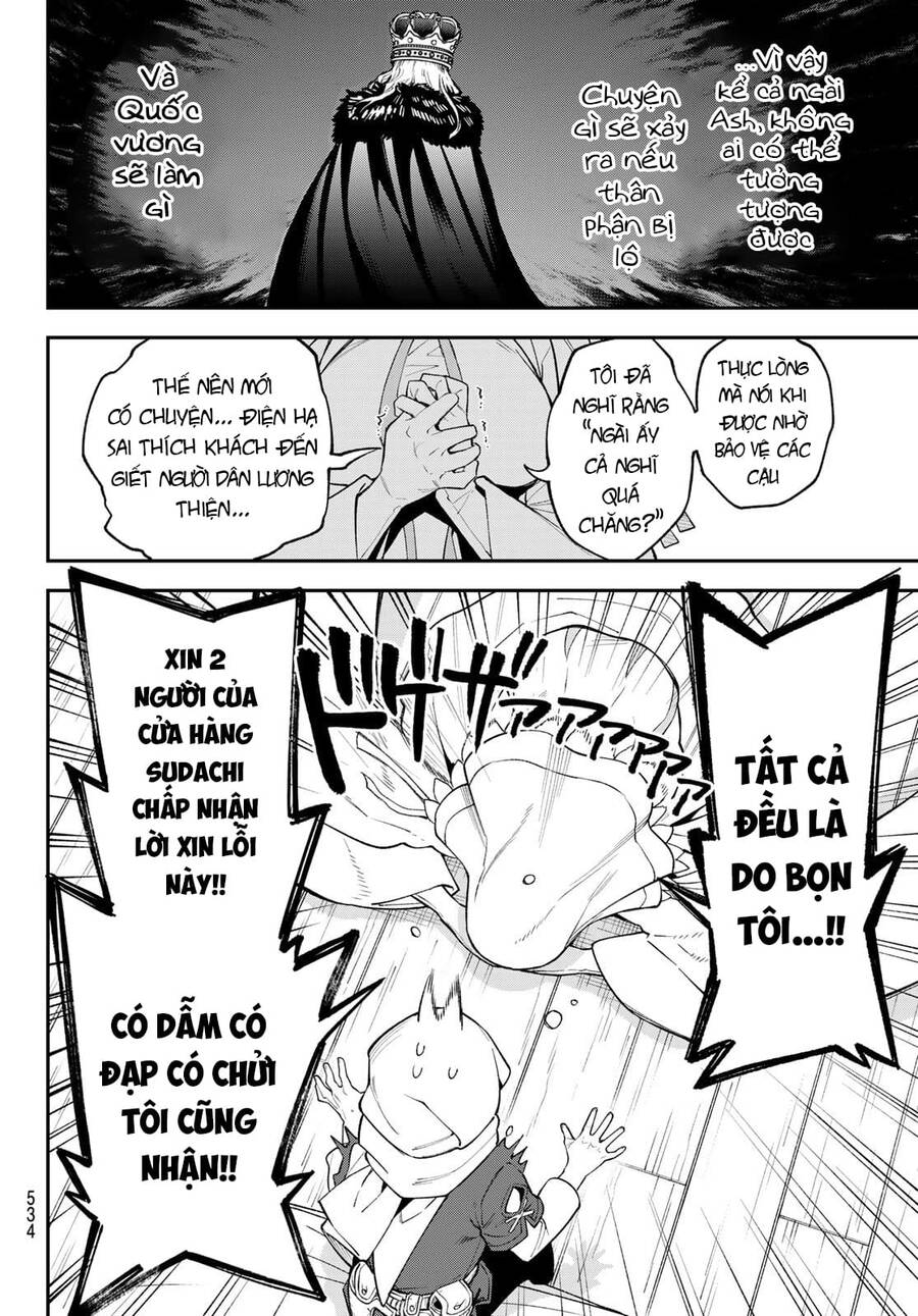 Lâu Đài Ma Vương Sudachi Chapter 15 - Trang 14