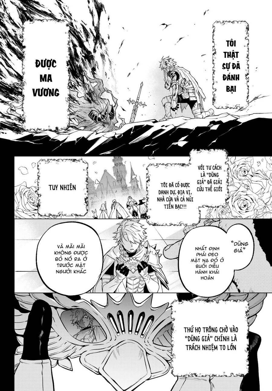 Lâu Đài Ma Vương Sudachi Chapter 3 - Trang 19
